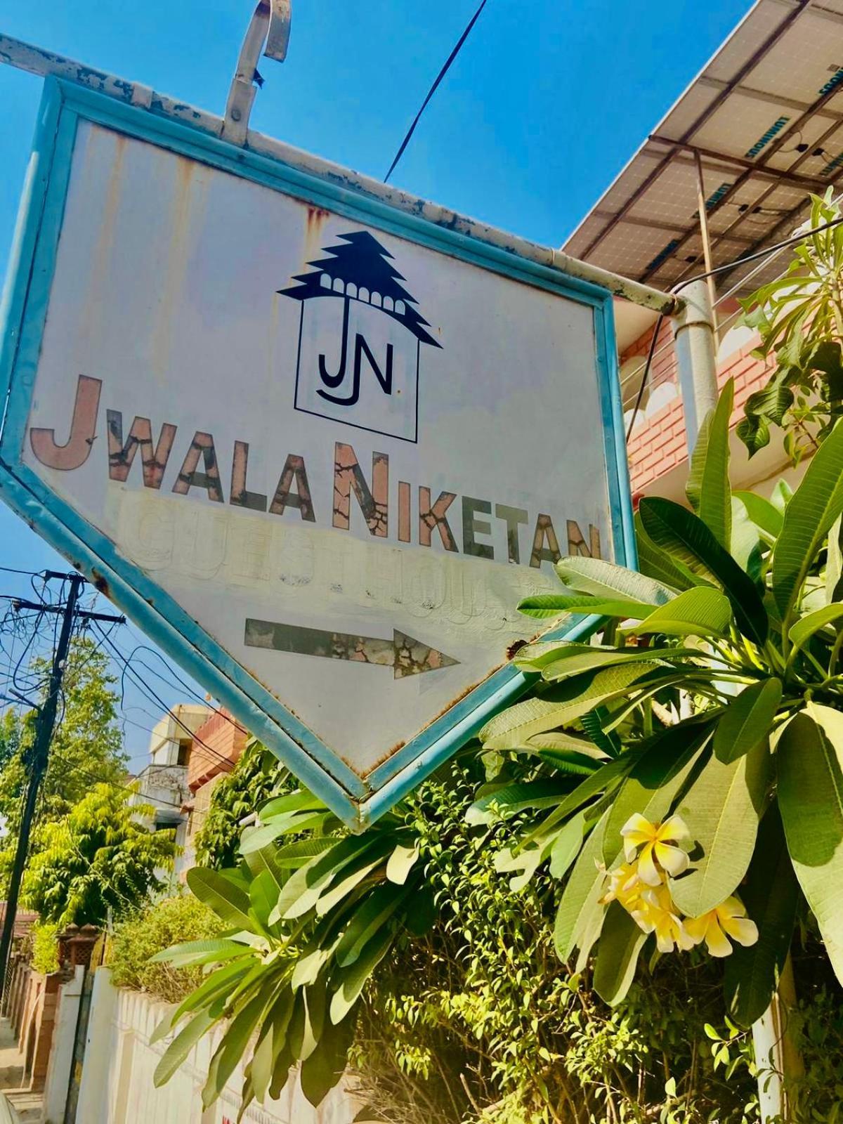 Jwala Niketan Eco Homestay Джайпур Екстер'єр фото